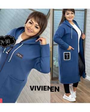 КАРДИГАН ТКАНЬ ТРОЁ-НИТКА ФЛИС