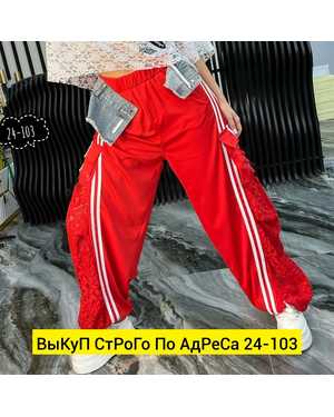 ШТАНЫ ТКАНЬ ТРИКОТАЖ ПЛЮС ГИПЮР И ДЖИНСОВКА