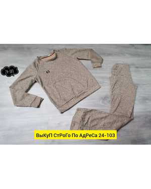 ЖЕНСКИЙ КОСТЮМ ДВОЙКА ТКАНЬ ТУРЕЦКИЙ АНГОРА