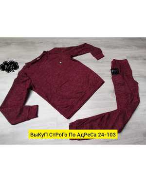 ЖЕНСКИЙ КОСТЮМ ДВОЙКА ТКАНЬ ТУРЕЦКИЙ АНГОРА