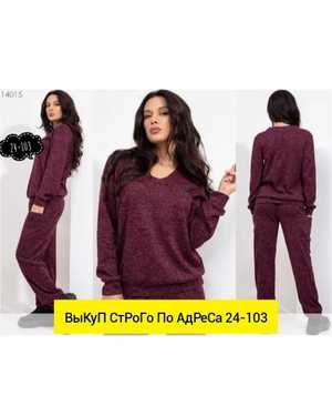 ЖЕНСКИЙ КОСТЮМ ДВОЙКА ТКАНЬ ТУРЕЦКИЙ АНГОРА