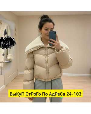 КУРТКА ТКАНЬ ТКАНЬ