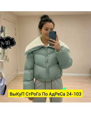 КУРТКА ТКАНЬ ТКАНЬ
