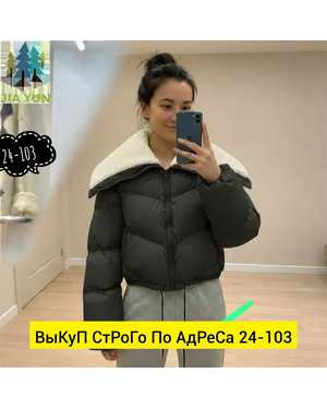 КУРТКА ТКАНЬ ТКАНЬ