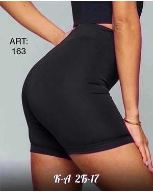 ВЕЛОСИПЕДКИ ТКАНЬ ЭЛАСТАН