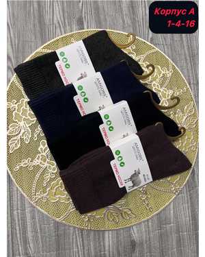 Мужские носки Внутри шерсть с махрой Размер 42-48 В упаковке 10 пар