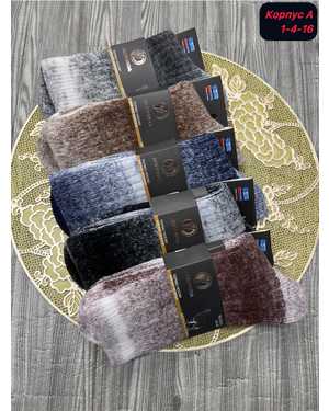 Мужские носки Вязаные ламы шерсть Размер 42-48 В упаковке 10 пар