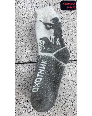 Мужские термо носки Вязаные овечья шерсть Размер 41-46