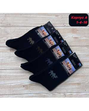 Мужские носки Верблюжья шерсть Внутри шерсть с махрой Размер 42-48 В упаковке 12 пар