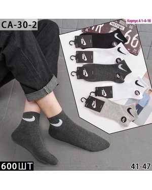 Мужские носки Состав хлопок Размер 41-47 В упаковке 10 пар