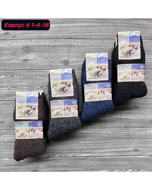 Мужские носки Внутри шерсть кашемир с махрой Размер 41-47 В упаковке 12 пар