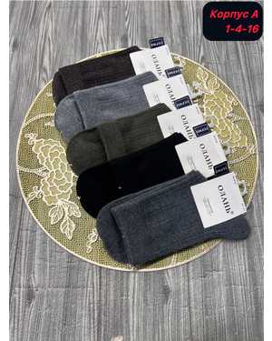 Мужские носки Состав кашемир Размер 41-47 В упаковке 10 пар