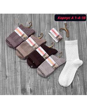 Женские носки Состав кашемир Размер 36-41 В упаковке 10 пар