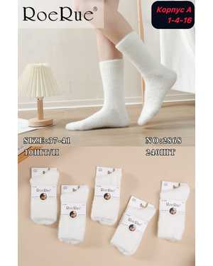 Женские носки Норка Соболь шерсть Размер 36-41 В упаковке 10 пар