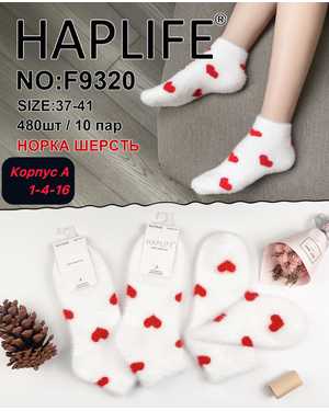 Женские носки Норка Соболь шерсть Размер 36-41 В упаковке 10 пар