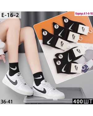 Женские носки Состав хлопок Размер 36-41 В упаковке 10 пар