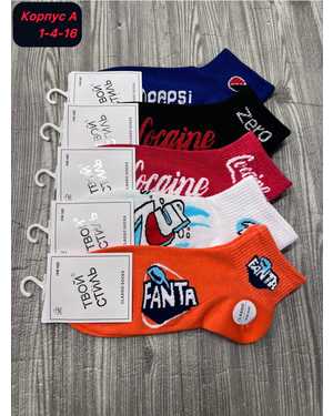 Женские носки Состав хлопок Размер 36-41 В упаковке 10 пар