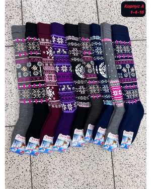 Женские термо гольфы Внутри шерсть с начёсом Размер 37-41 В упаковке 9 пар