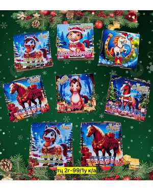 Копилка с символом нового года Размер 15/15см без выбора