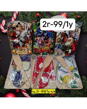 Подарочный набор 4 в 1 с символом нового года 1) Доска 2) Прихватка 3) Варежка 4) Лопатка без выбора