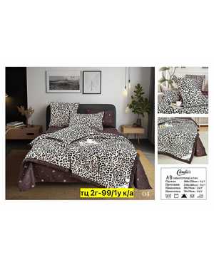 Комплект постельного белья с готовым одеялом от фирмы Candie's(возможно замена на похожее)