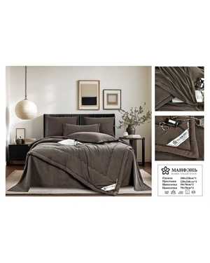 Комплект постельного белья Barhat с готовым одеялом. Ткань: Сатин бархатный Плотность: 160гр(возможно замена на похожее)