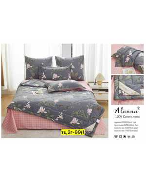 Комплект постельного белья с готовым одеялом Модель Alanna Home. Качество ткани Сатин Наполнитель одеяло шeлк(возможно замена на похожее)