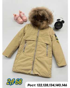 КУРТКА В РАЗМЕР ТКАНЬ СУПЕР МЕМБРАНА, УТЕПЛЕННЫЙ ХОЛОФАЙБЕР 300 ГР, ПОДКЛАДКА