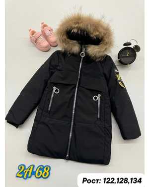 КУРТКА В РАЗМЕР ТКАНЬ СУПЕР МЕМБРАНА, УТЕПЛЕННЫЙ ХОЛОФАЙБЕР 300 ГР, ПОДКЛАДКА