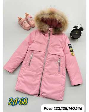 КУРТКА В РАЗМЕР ТКАНЬ СУПЕР МЕМБРАНА, УТЕПЛЕННЫЙ ХОЛОФАЙБЕР 300 ГР, ПОДКЛАДКА