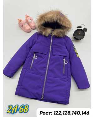 КУРТКА В РАЗМЕР ТКАНЬ СУПЕР МЕМБРАНА, УТЕПЛЕННЫЙ ХОЛОФАЙБЕР 300 ГР, ПОДКЛАДКА