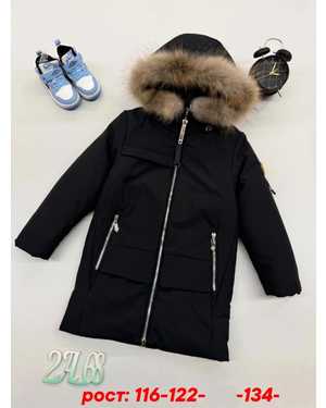 КУРТКА В РАЗМЕР ТКАНЬ СУПЕР МЕМБРАНА, ХОЛОФАЙБЕР 300 ГР