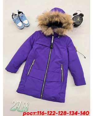 КУРТКА В РАЗМЕР ТКАНЬ СУПЕР МЕМБРАНА, ХОЛОФАЙБЕР 300 ГР