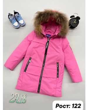 КУРТКА В РАЗМЕР ТКАНЬ СУПЕР МЕМБРАНА, ХОЛОФАЙБЕР 300 ГР