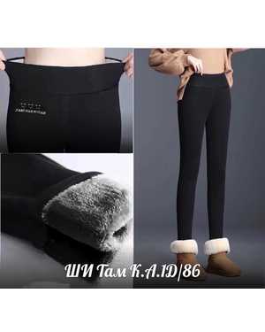 ЛОСИНЫ НА МЕХУ