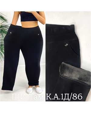 ЖЕНСКИЕ БРЮКИ НА МЕХУ В РАЗМЕР