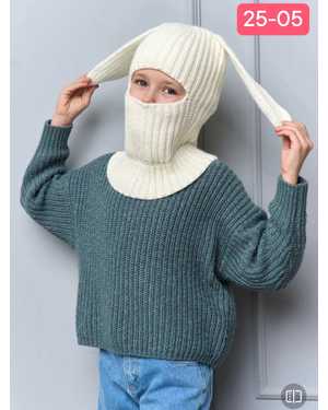 ШАПКА И СНУД ОТ 3 ДО 8 ЛЕТ РАЗМЕР: ЕДИНЫЙ ОТ 3 ДО 8 ЛЕТ 30% ШЕРСТЬ, 70% АКРИЛ СЕЗОН ЗИМА