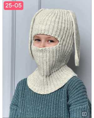 ШАПКА И СНУД ОТ 3 ДО 8 ЛЕТ РАЗМЕР: ЕДИНЫЙ ОТ 3 ДО 8 ЛЕТ 30% ШЕРСТЬ, 70% АКРИЛ СЕЗОН ЗИМА