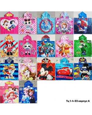 Распродажа. Детское полотенце пончо. Материал микрофибра. Размер 60*120 см без выбора цвета