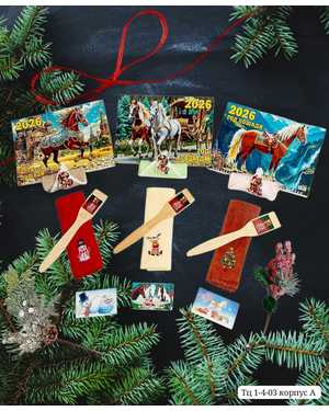 Новогодний подарочный набор 5в1 без выбора