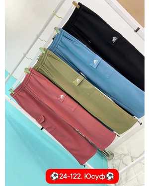 ШТАНЫ ТКАНЬ КАШЕМИР + С МЕХОМ