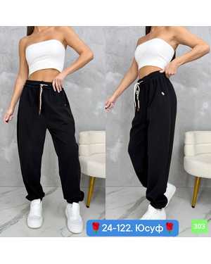 ШТАНЫ ТКАНЬ КАШЕМИР