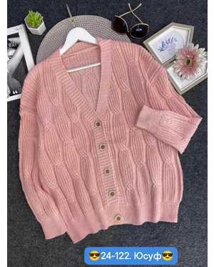 КАРДИГАН ТКАНЬ ВЯЗАНЫЙ
