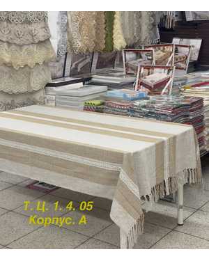 Скатерть лён с вышивкой. Размер 150 на 220см