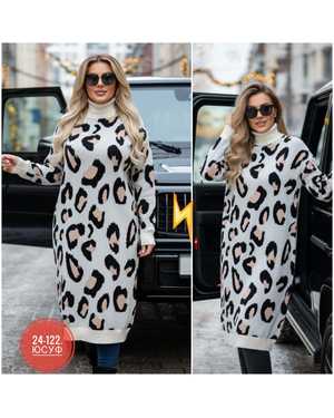 ПЛАТЬЕ ТКАНЬ ШЕРСТЬ + ВЯЗКА