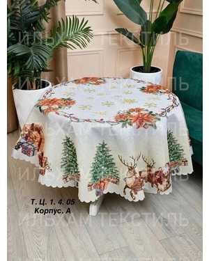 Новогодняя скатерть. Размер 180 круг