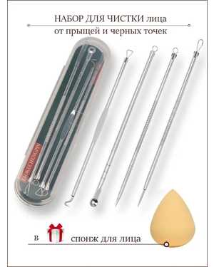 Инструмент для механической чистки лица