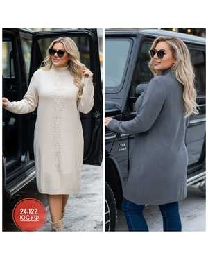 ПЛАТЬЕ ТКАНЬ ВЯЗАННЫЙ КАШЕМИР