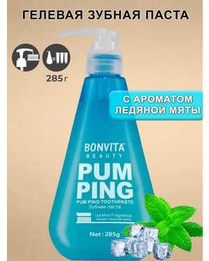 Зубная паста Bonvita Pum Ping Toothpaste