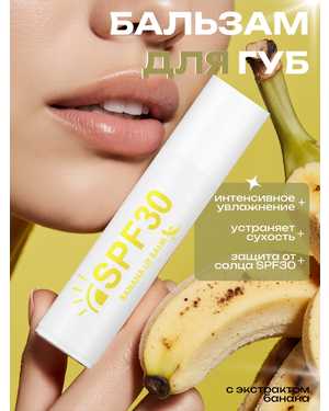 MOOYAM Губная помада с 30SPF , увлажняющая 4.2gr